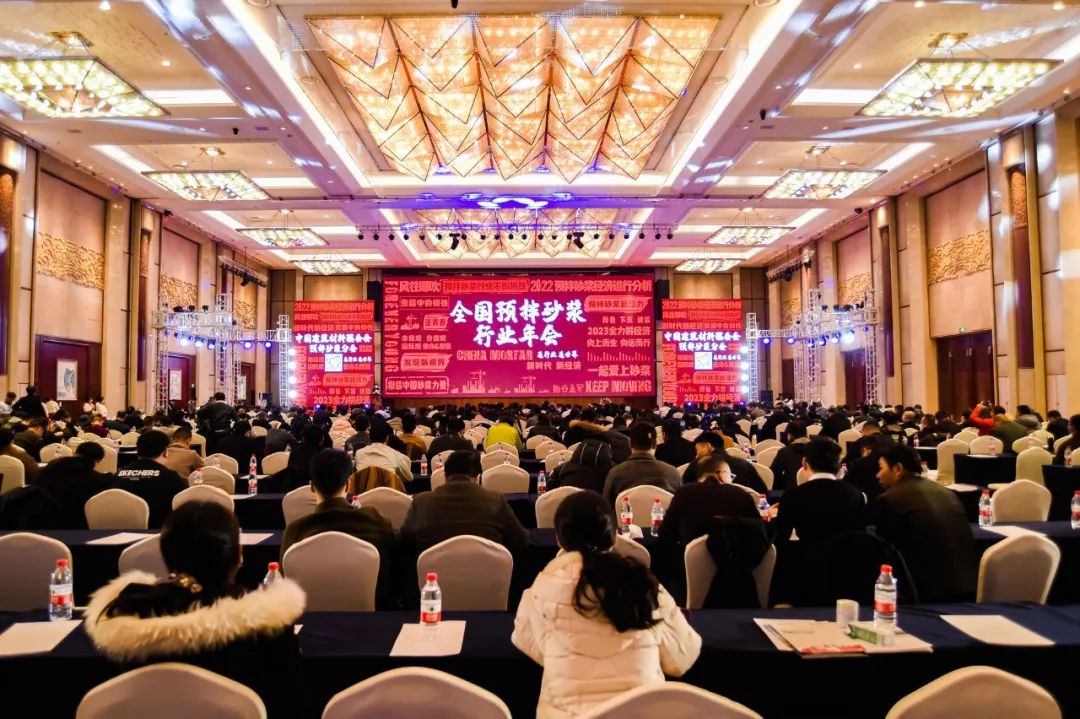 全國預拌砂漿行業年會成功召開，赫達集團攜Headcel纖維素醚重磅亮相！