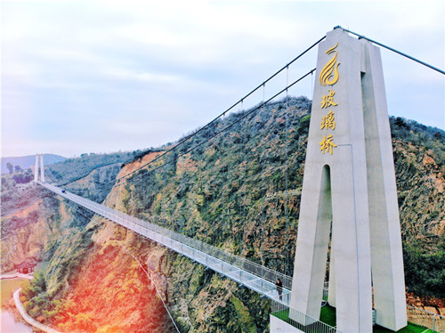 玻璃橋體驗(yàn)