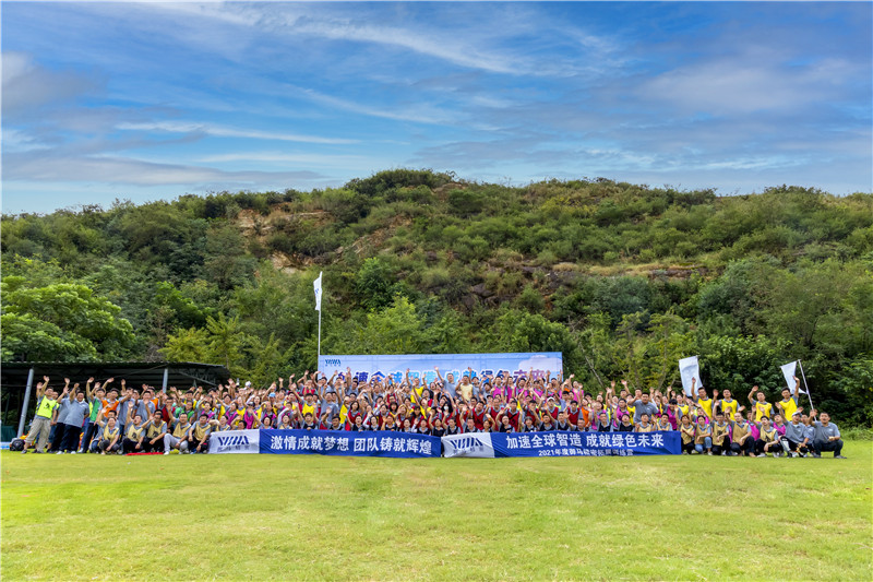 2021年度御馬精密300人拓展訓(xùn)練營拓展訓(xùn)練，拓展培訓(xùn)活動(dòng)